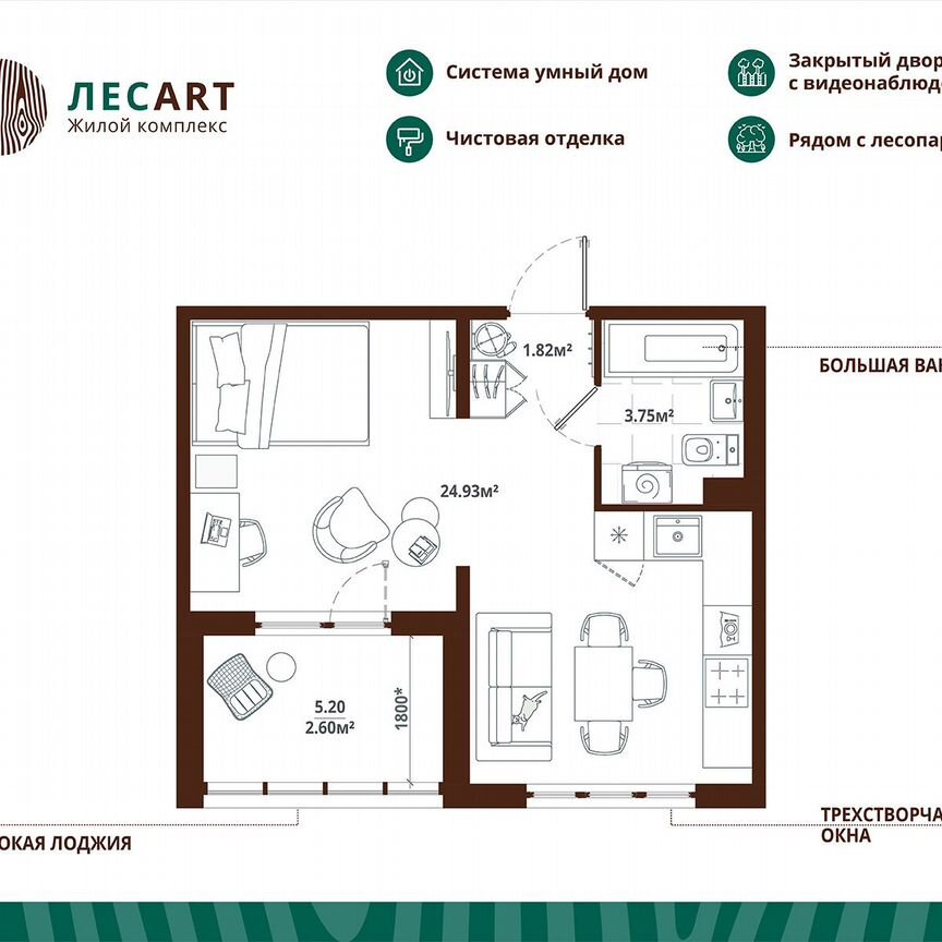 Квартира-студия, 33,1 м², 11/12 эт.