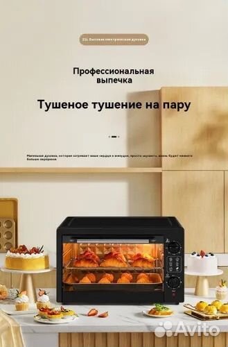 Мини-печь Oven-1