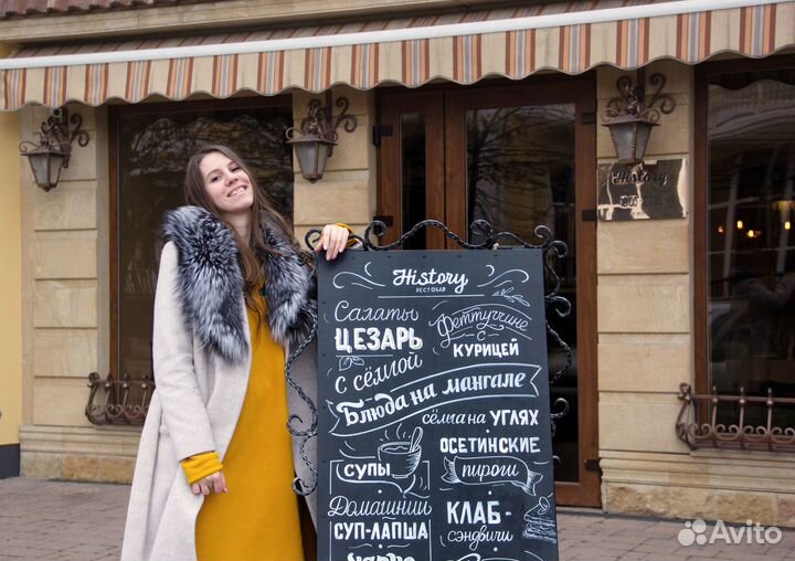 Роспись стен, досок, каллиграфия