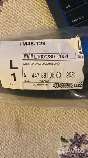 Накладка Рейлинга A44789105009051