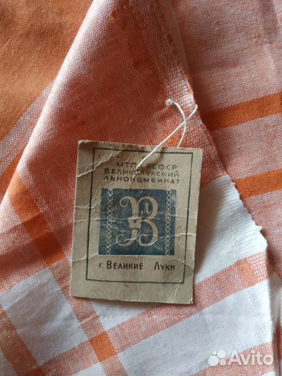 Скатерть СССР лен+хлопок. Новые