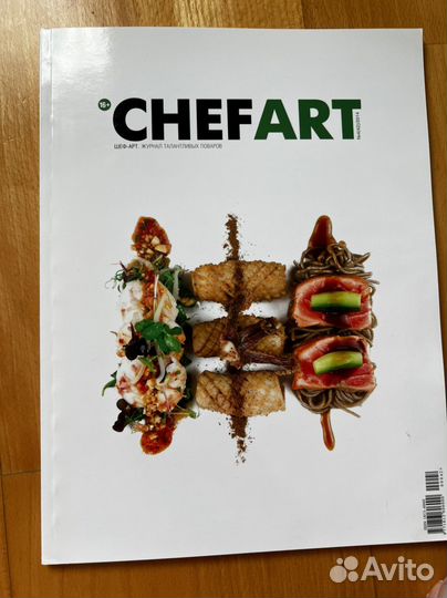 Книги ресторанные ведомости