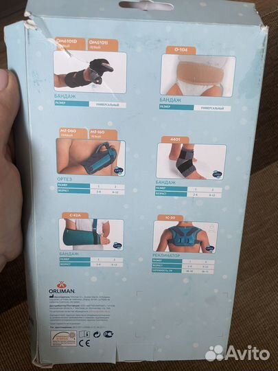 Кольца дельбе