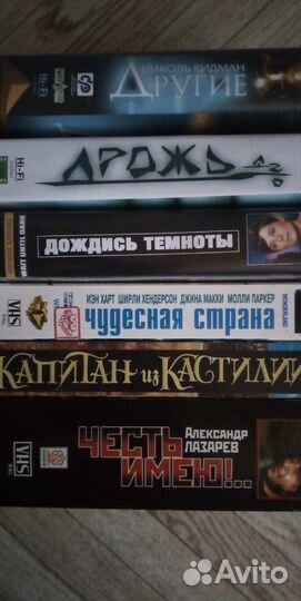 Видео кассеты