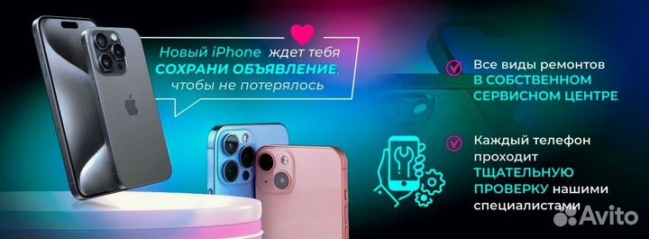 iPhone 15 Pro, 128 ГБ