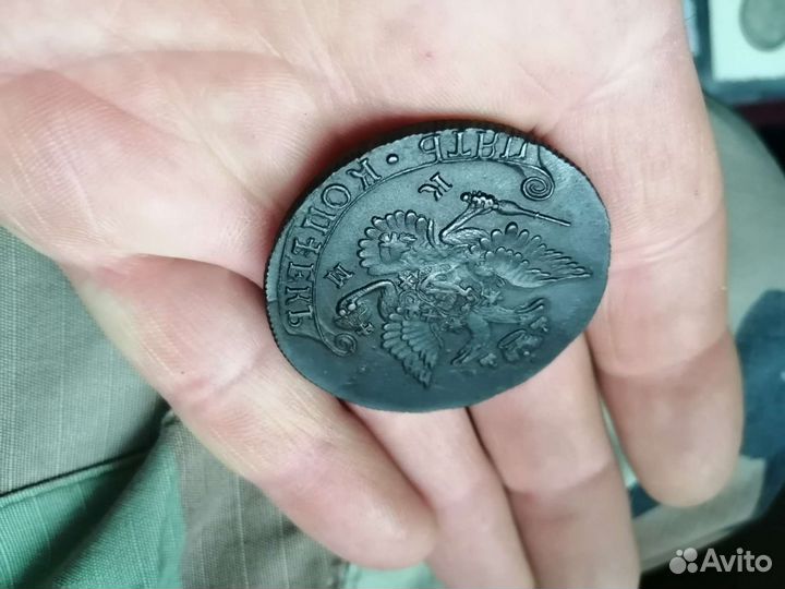 5 копеек 1783г