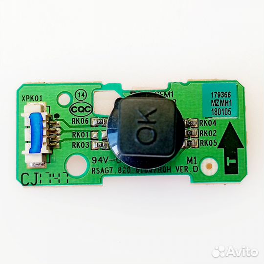 Джойстик Doffler 43CFS71, rsag7.820.6186/ROH VER.C