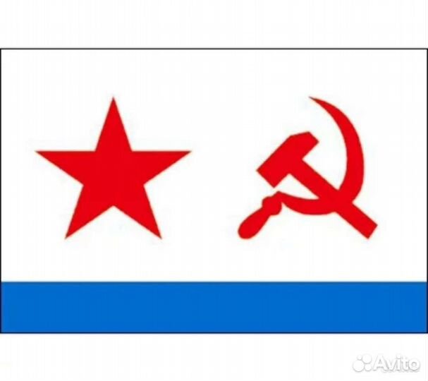 Флаг Андреевский вмф России СССР Морская пехота