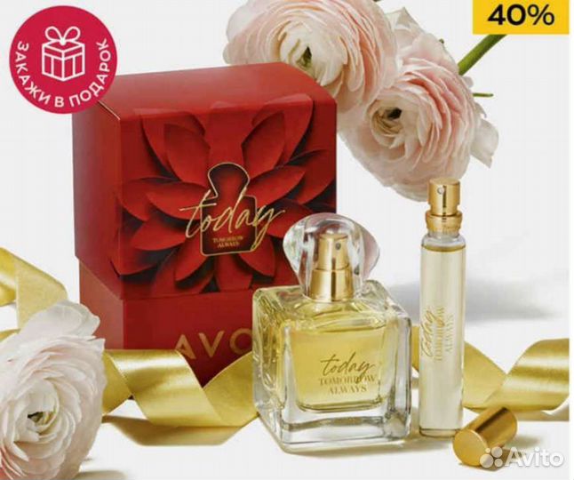 Today avon набор в подарочной упаковке