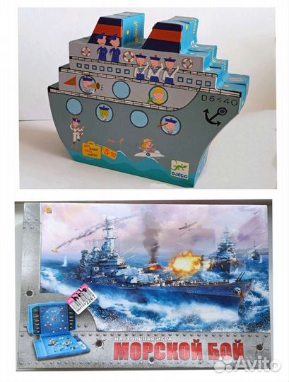 Игры Морской бой