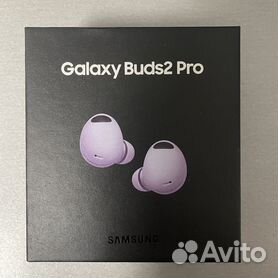 Samsung galaxy buds 2 pro фиолетовые