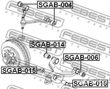 Сайлентблок рычага ssangyong kyron 05/actyon 01- п