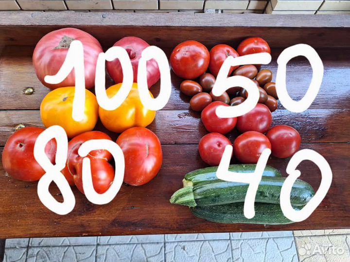 Помидоры