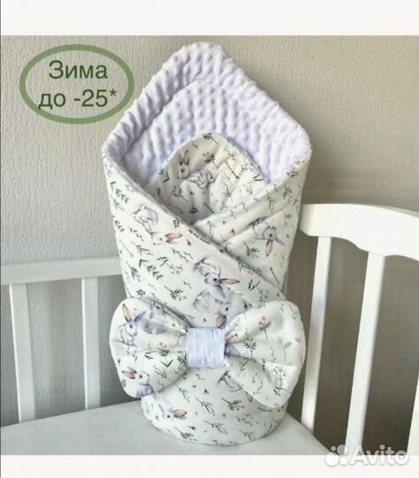 Конверт плед на выписку