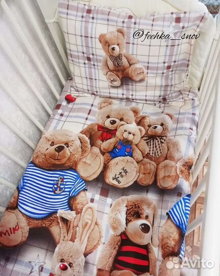 Постельное белье