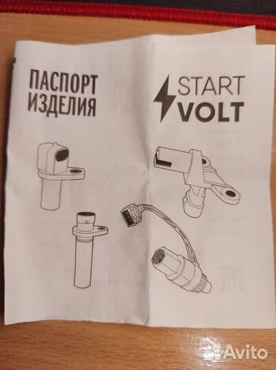 Датчик коленвала ваз (2110-12, 2108-15 - новый)