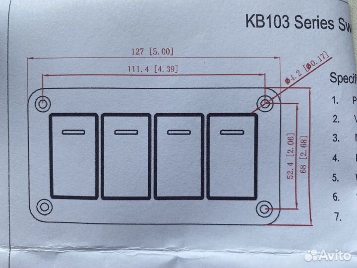 Панель приборная для лодки