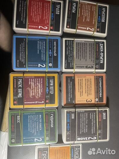 47 персонажей для Вячеслава