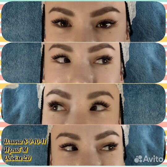 Наращивание ресниц ламинирование ресниц