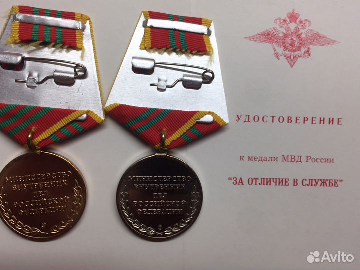 Ордена и медали россии