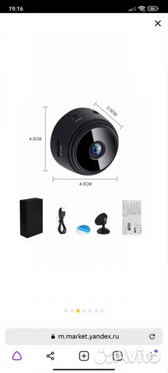 Мини видео камера