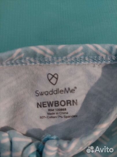 Конверт кокон для пеленания swaddlme