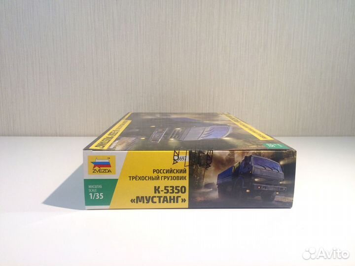 3697 Камаз-5350 сборная модель, 1/35, Звезда