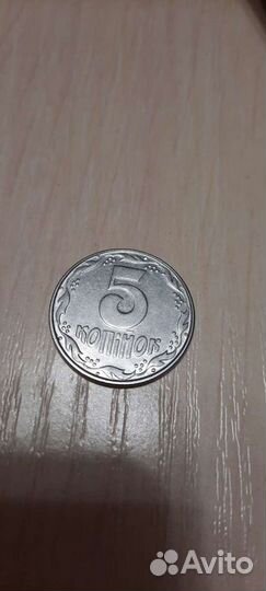Монета 5 копеек