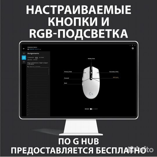 Игровая мышь проводная Logitech G102 lightsync, че