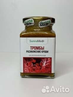 Смесь целебных трав