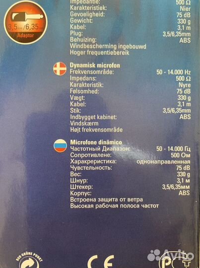 Микрофон Vivanco DM30 новый