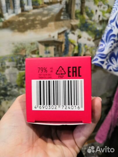 Amoredisiac faberlic