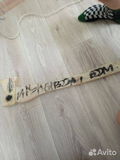 Деревянный топор