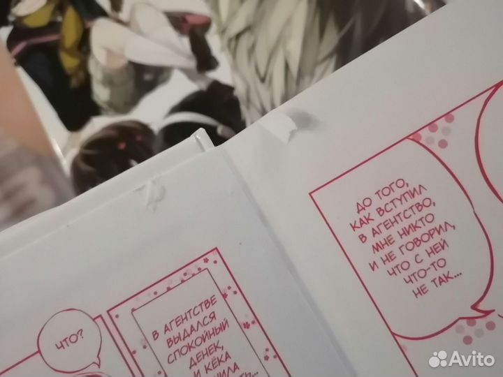 Манга разная наборы