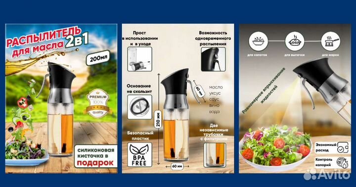 Инфографика для маркетплейсов