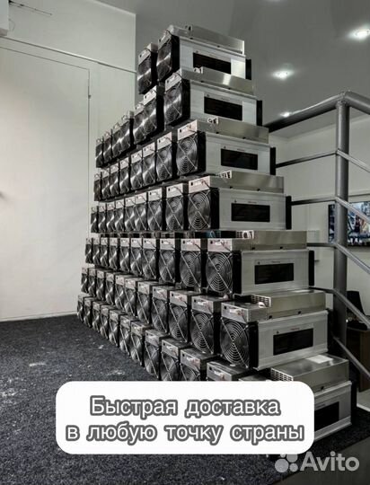 Antminer L7 9050mgh б/у ув идеале