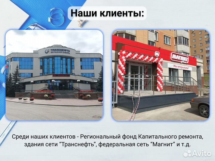 Бригада сантехников. Строим по крупному