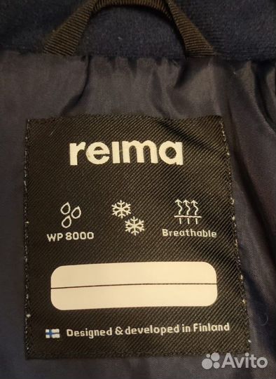 Костюм зимний Relma