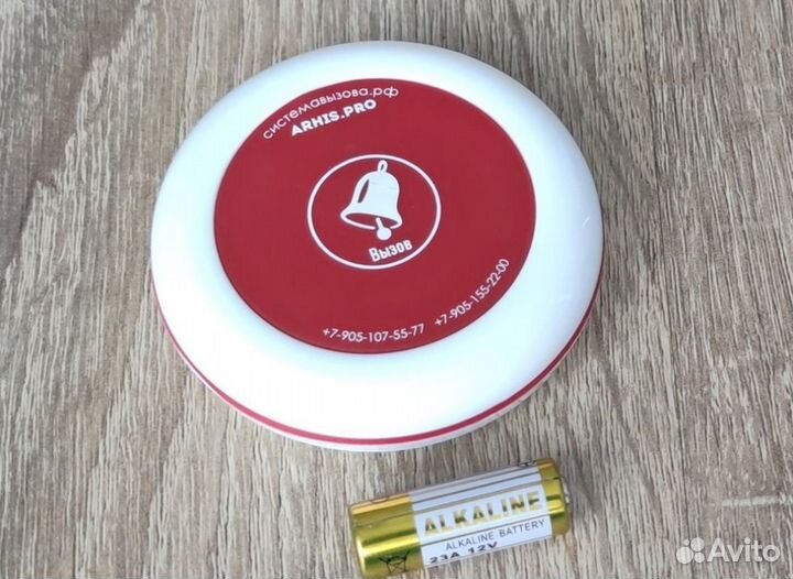 Кнопка вызова персонала в ресторан