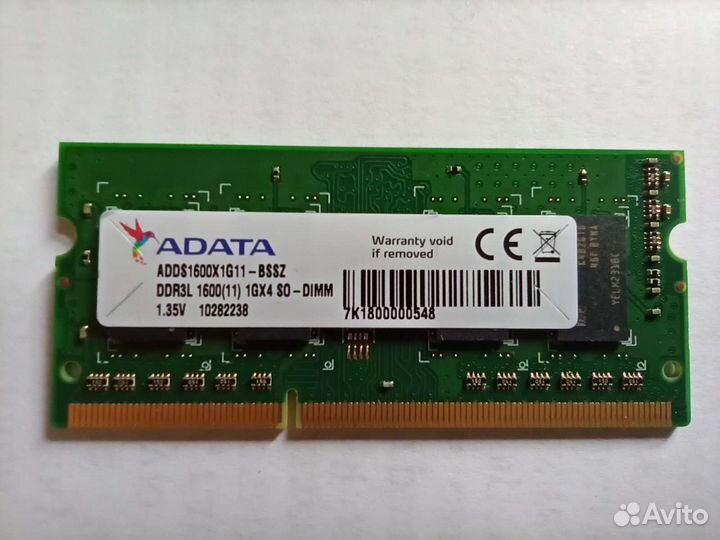 Оперативная память DDR3 adata 1 gb