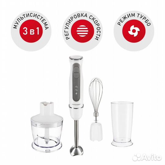 Погружной блендер redmond RHB-2951, белый