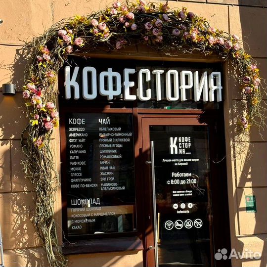 Продавец-кассир, бариста