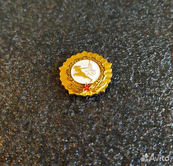 Г Т О. Спецсерия. Олимпиада 1980 г