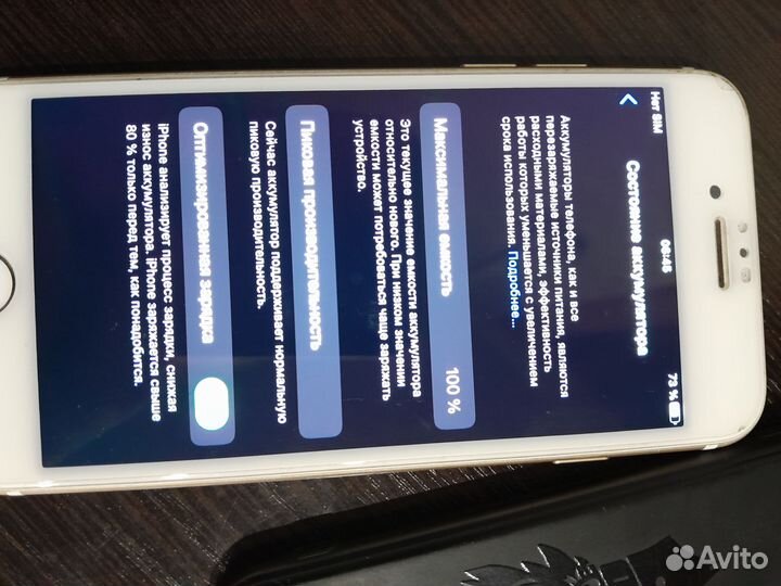 Телефон iPhone 7 128gb