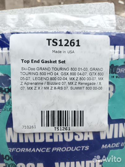 Поршневая и комплект прокладок на снегоход Ски-До