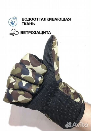 Перчатки зимние тактические