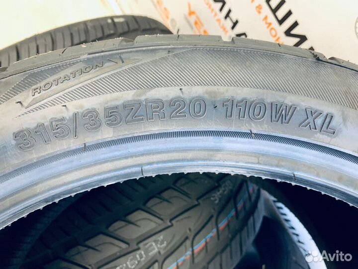 Rockblade Rock 535 315/35 R20 20C