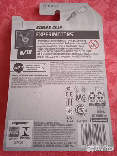 Hot wheels машинка-брелок