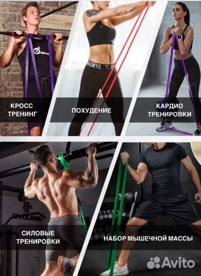 Эспандер - резиновые петли, для подтягивания