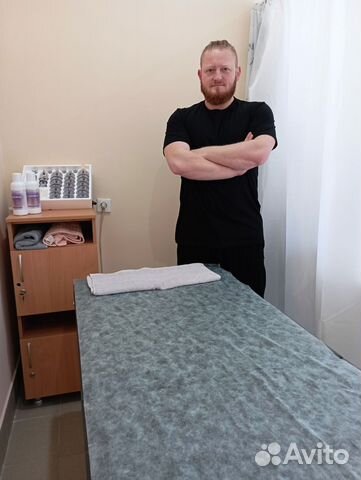 Массажист, Миопрессура, Мануальщик, Костоправ